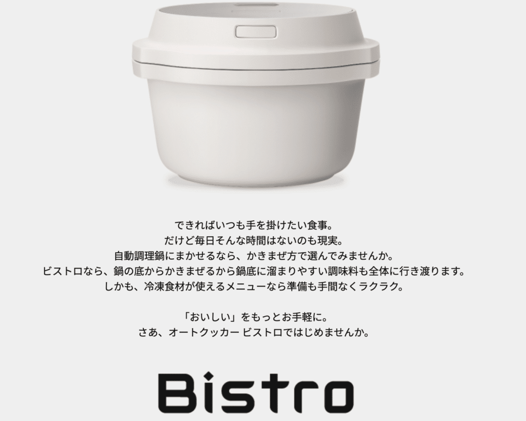 This image has an empty alt attribute; its file name is %E3%82%B9%E3%82%AF%E3%83%AA%E3%83%BC%E3%83%B3%E3%82%B7%E3%83%A7%E3%83%83%E3%83%88-2025-12-17-13.25.44-1024x820.png